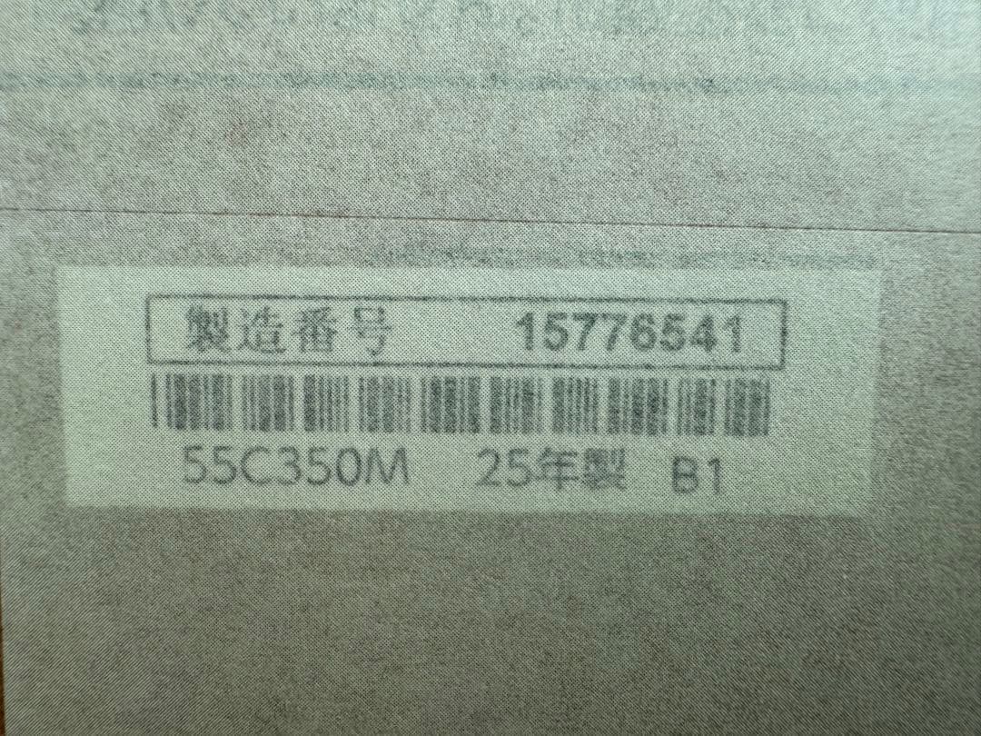 【新品 未使用 未開封】 REGZA 55V型C350M 4K液晶テレビ