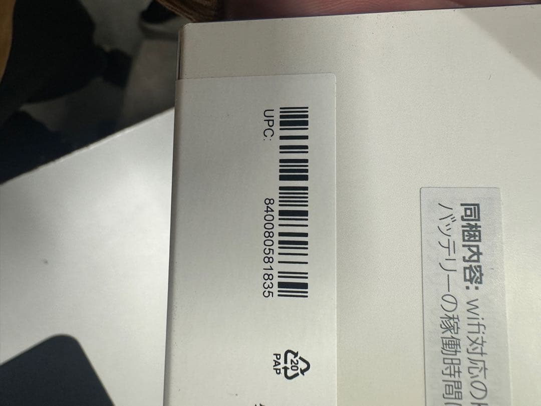 Kindle Scribe 16GB 本体 スタイラスペン付き 新品未開封