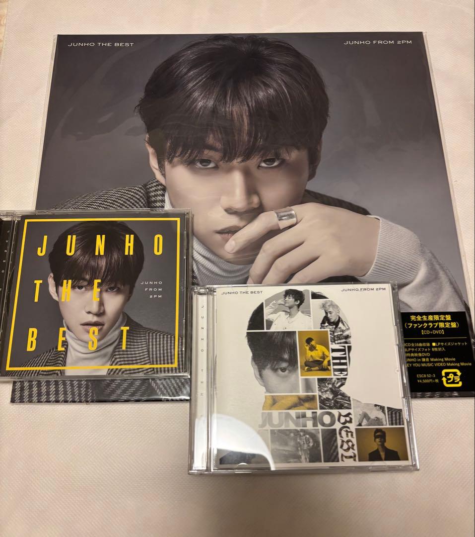 ジュノ JUNHO THE BEST 完全生産限定盤ファンクラブ限定盤 他