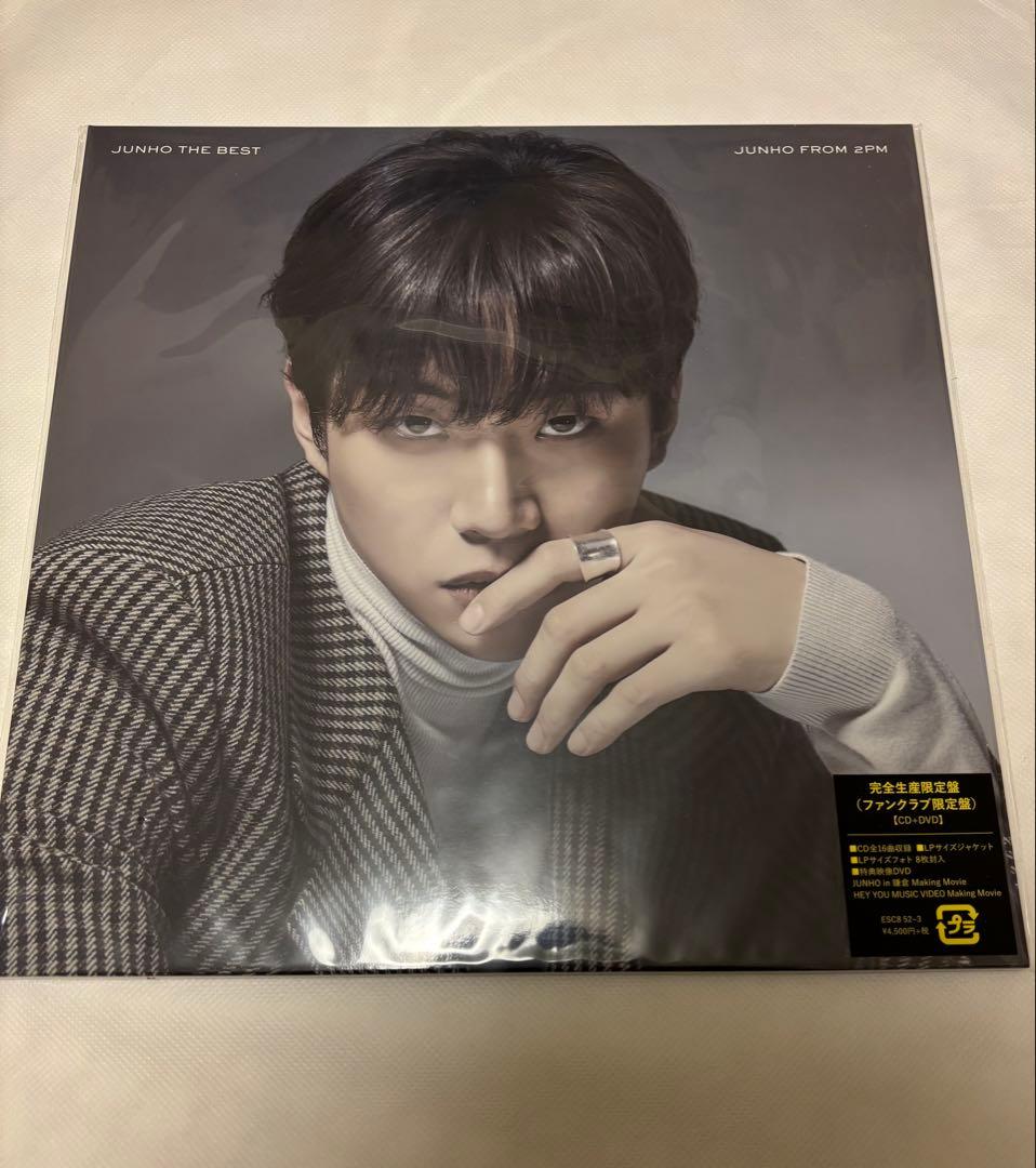 ジュノ JUNHO THE BEST 完全生産限定盤ファンクラブ限定盤 他