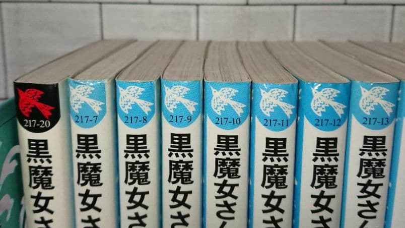 【まとめ】「黒魔女さんが通る!!」シリーズ0～18巻 19冊セット