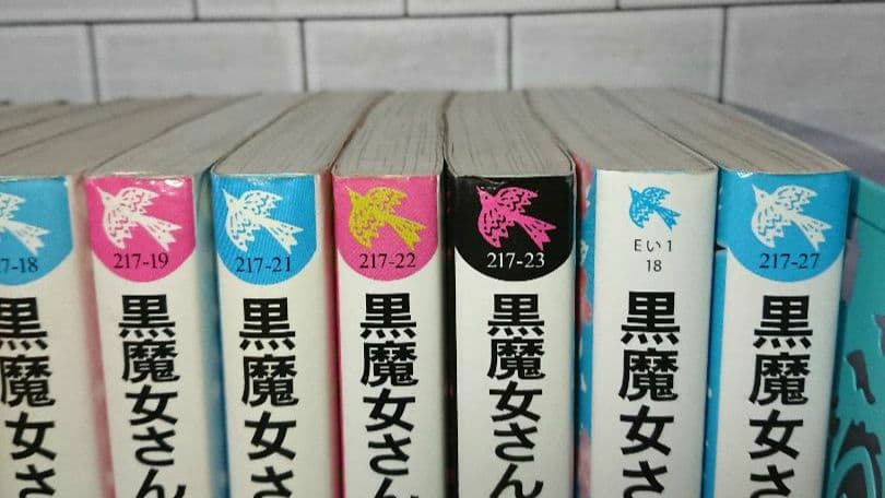【まとめ】「黒魔女さんが通る!!」シリーズ0～18巻 19冊セット