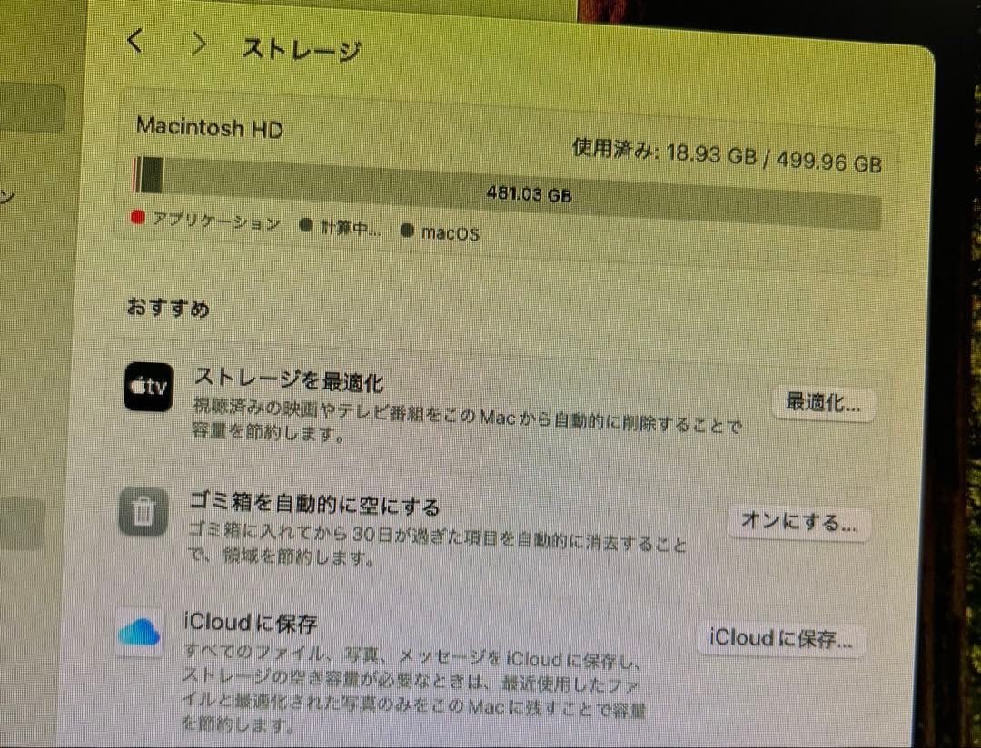 Macデスクトップ Apple Mac mini 32GB i7 3.2GHz