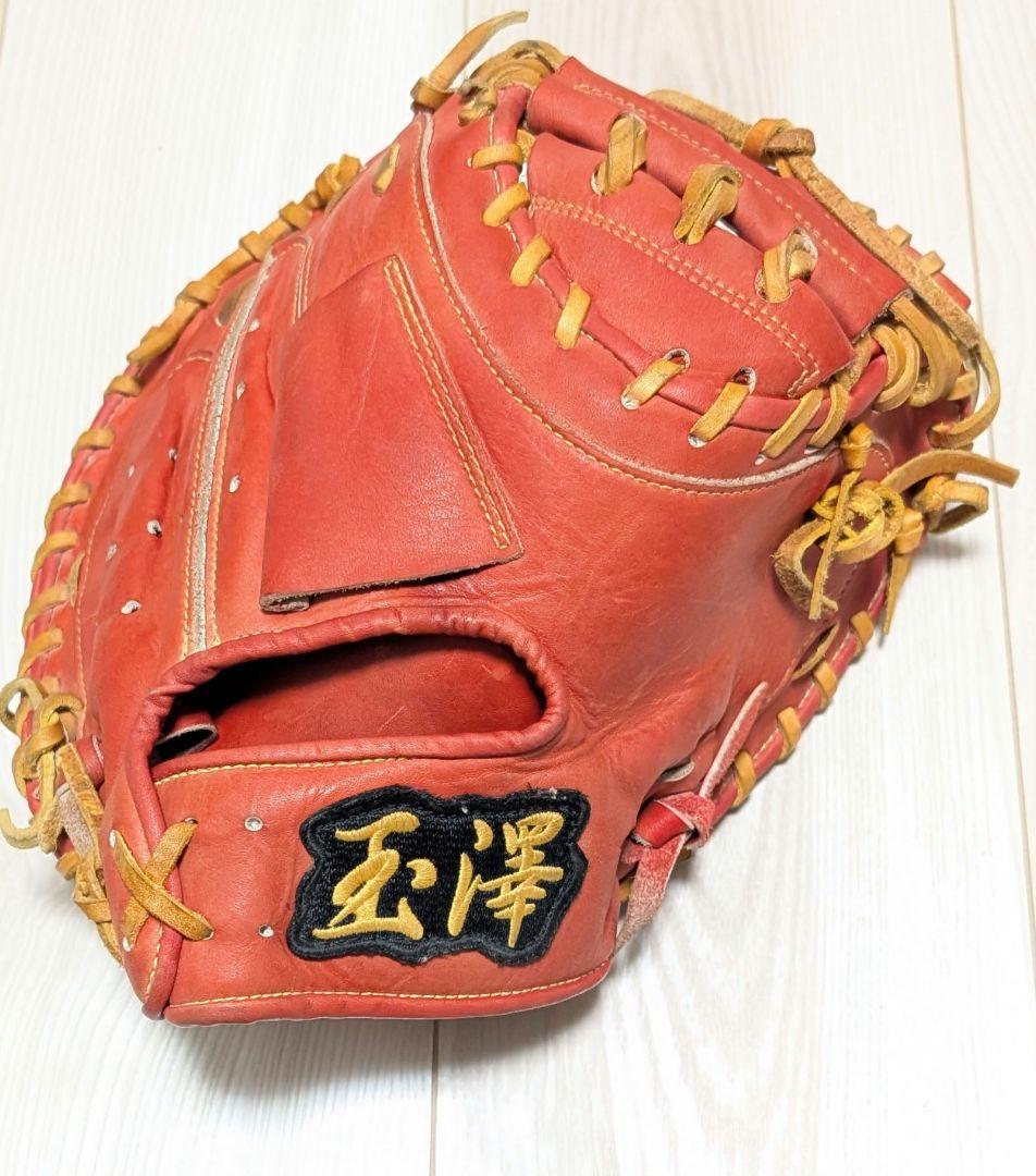 玉澤　キャッチャーミット　少年軟式用