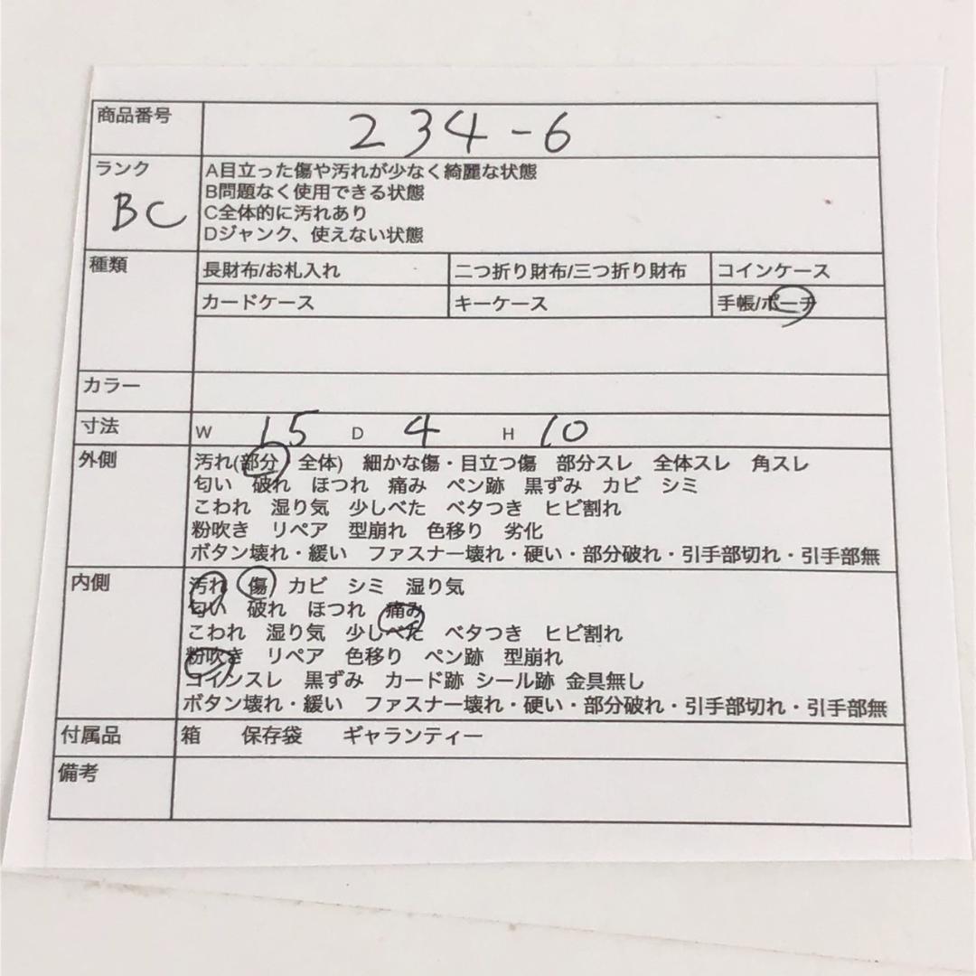 LOUIS VUITTON ヴィトン ポッシュトワレット15 モノグラム ポーチ