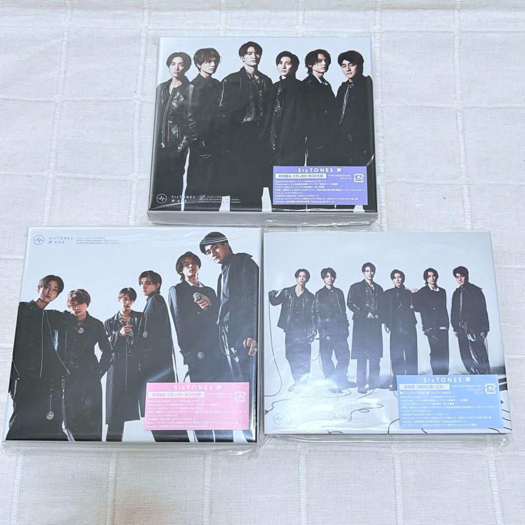 SixTONES アルバム　声　3形態セット
