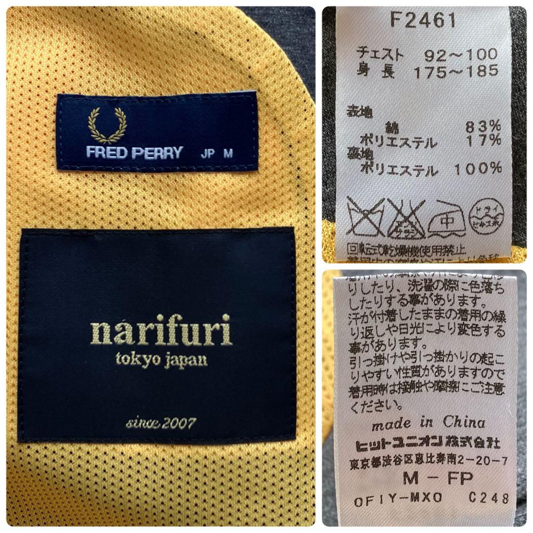 【美品】フレッドペリー　narifuri テーラードジャケット　グレー　L相当