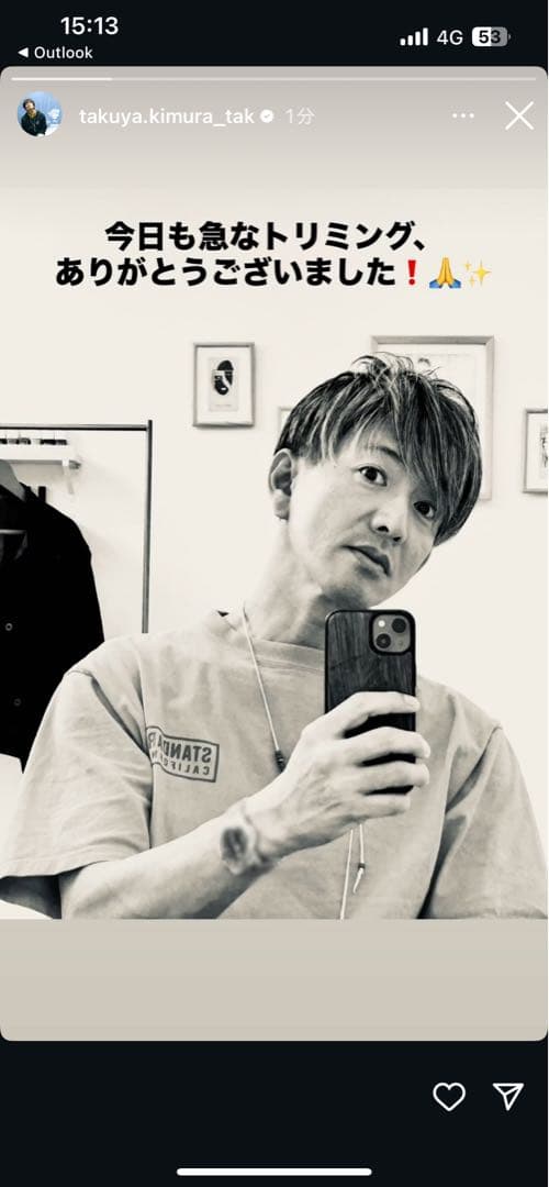 キムタク着　M&M×MASSES iPhone caseケース私物エムアンドエム