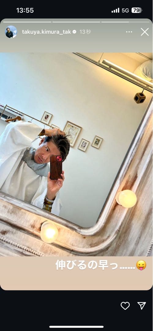 キムタク着　M&M×MASSES iPhone caseケース私物エムアンドエム