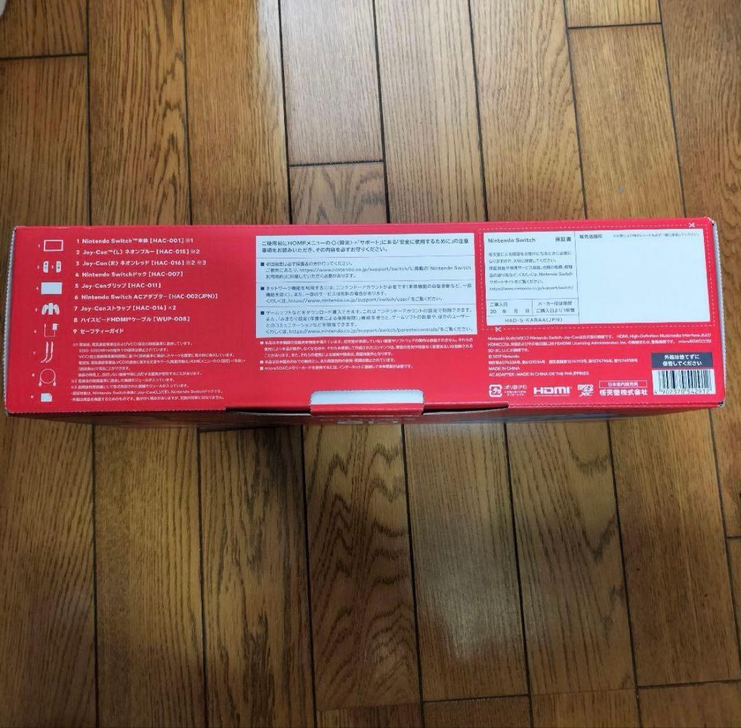 未使用未開封Nintendo Switch 本体 ネオンブルー/ネオンレッド