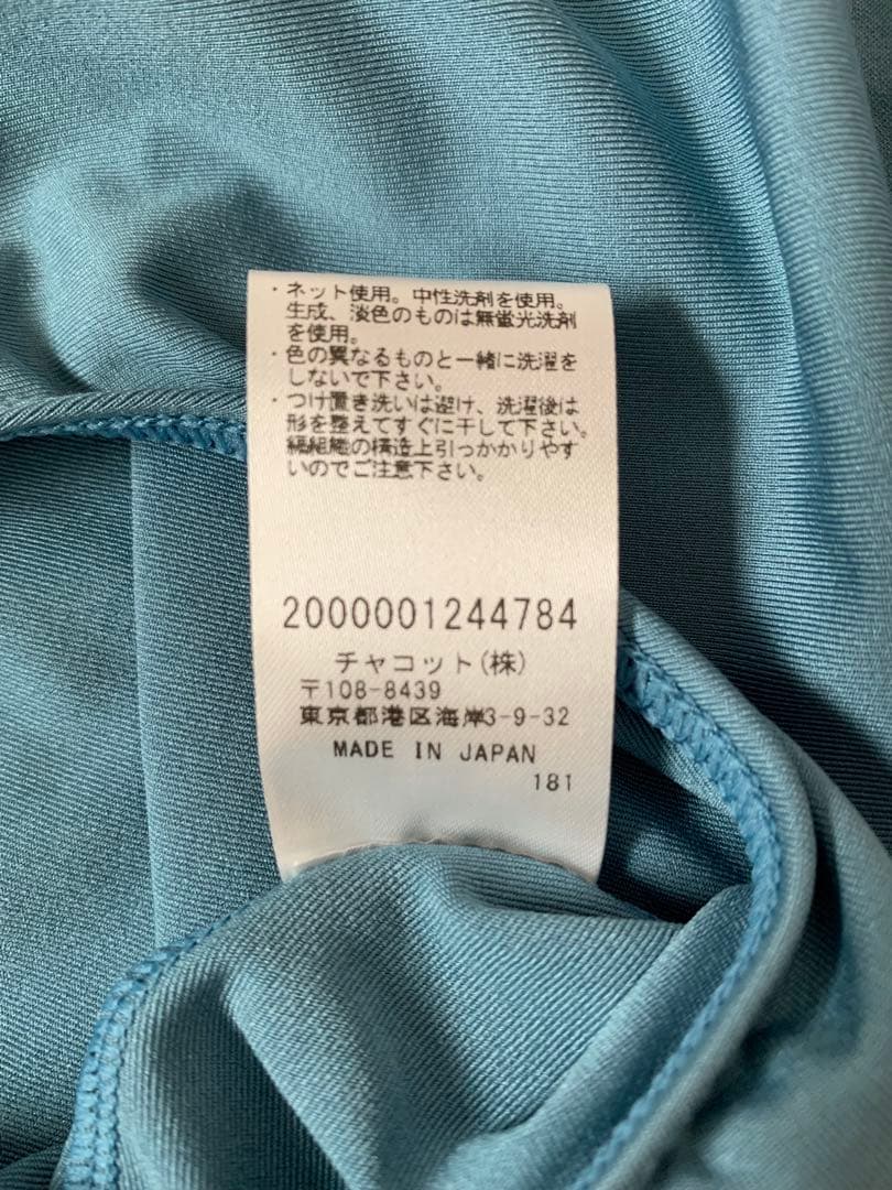 チャコットバレエ レオタード サイズ150新品未使用