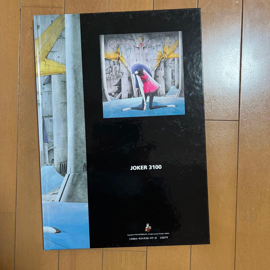 永野護イラスト集　5冊