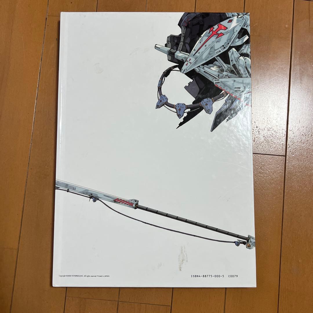 永野護イラスト集　5冊