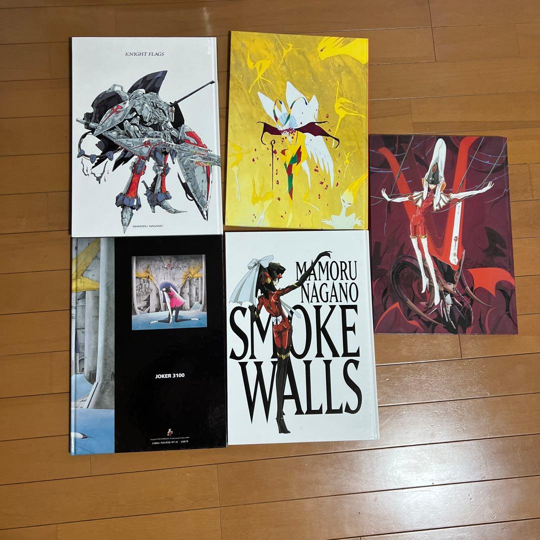 永野護イラスト集　5冊