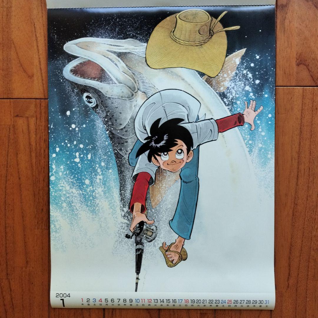 「貴重品」直筆イラスト　矢口高雄カレンダー（直筆サイン入りあり）5年分