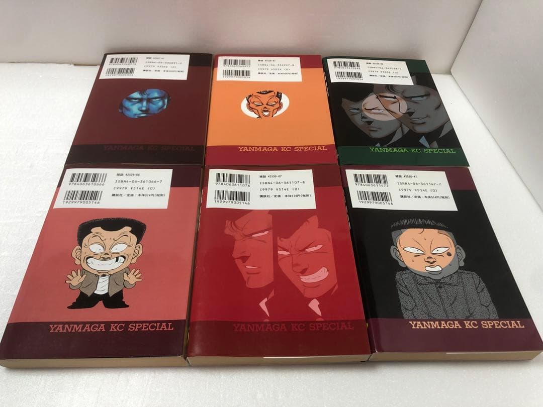 青年漫画 Be-bop-highschool 40 43 44 45 46 47