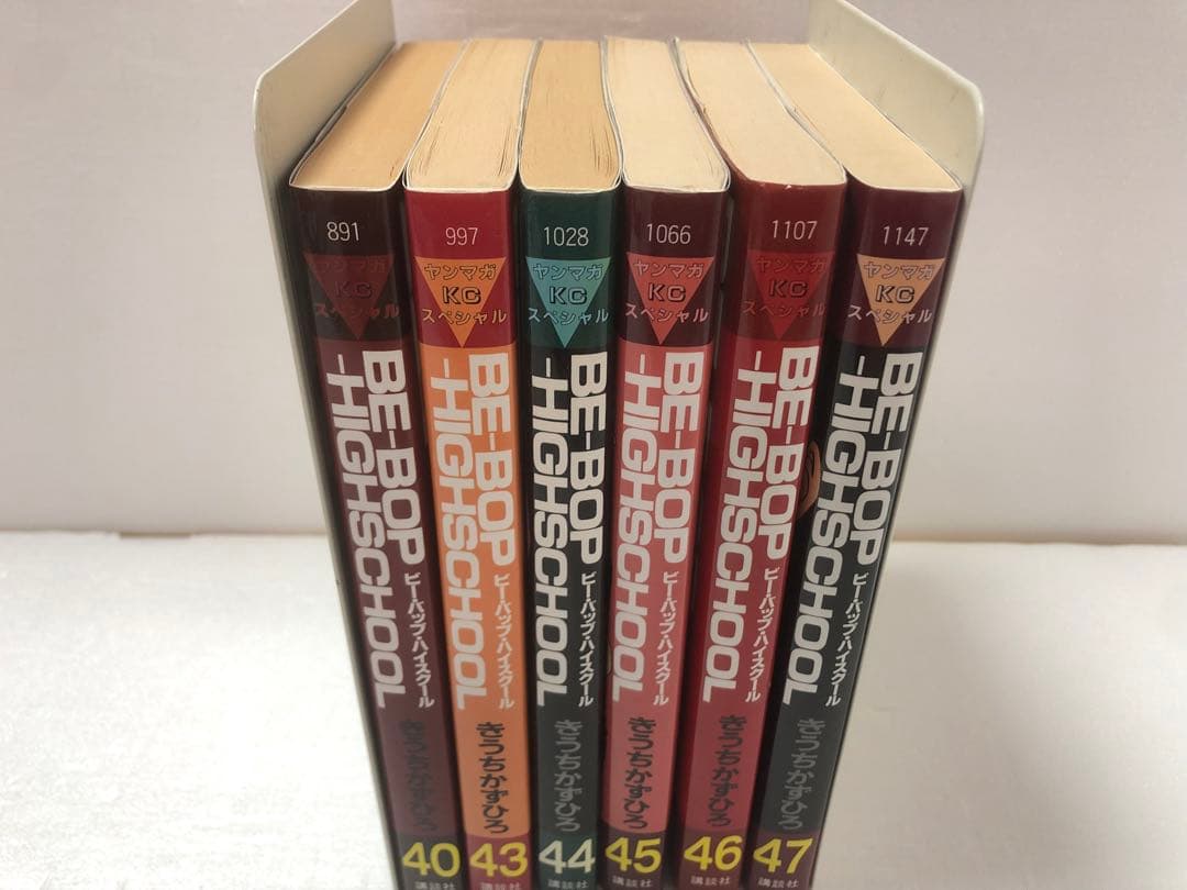 青年漫画 Be-bop-highschool 40 43 44 45 46 47