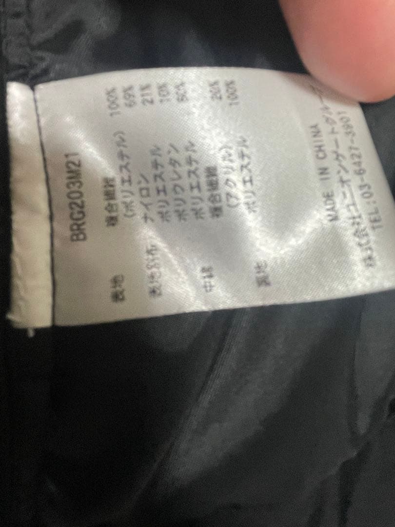 ブリーフィング　バイブリットジャケット　L