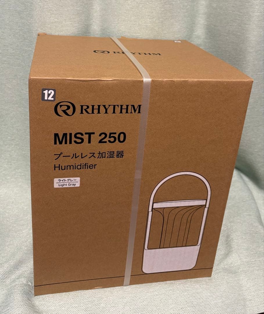 ❤️RHYTHMプールレス加湿器MIST250❤️ ❤️希望小売価格¥22,000❤️