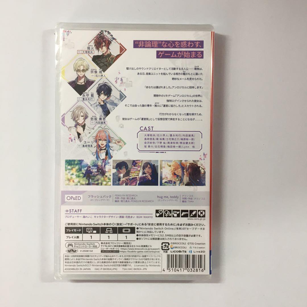 新品未開封 UN:LOGICAL アンロジカル Switch