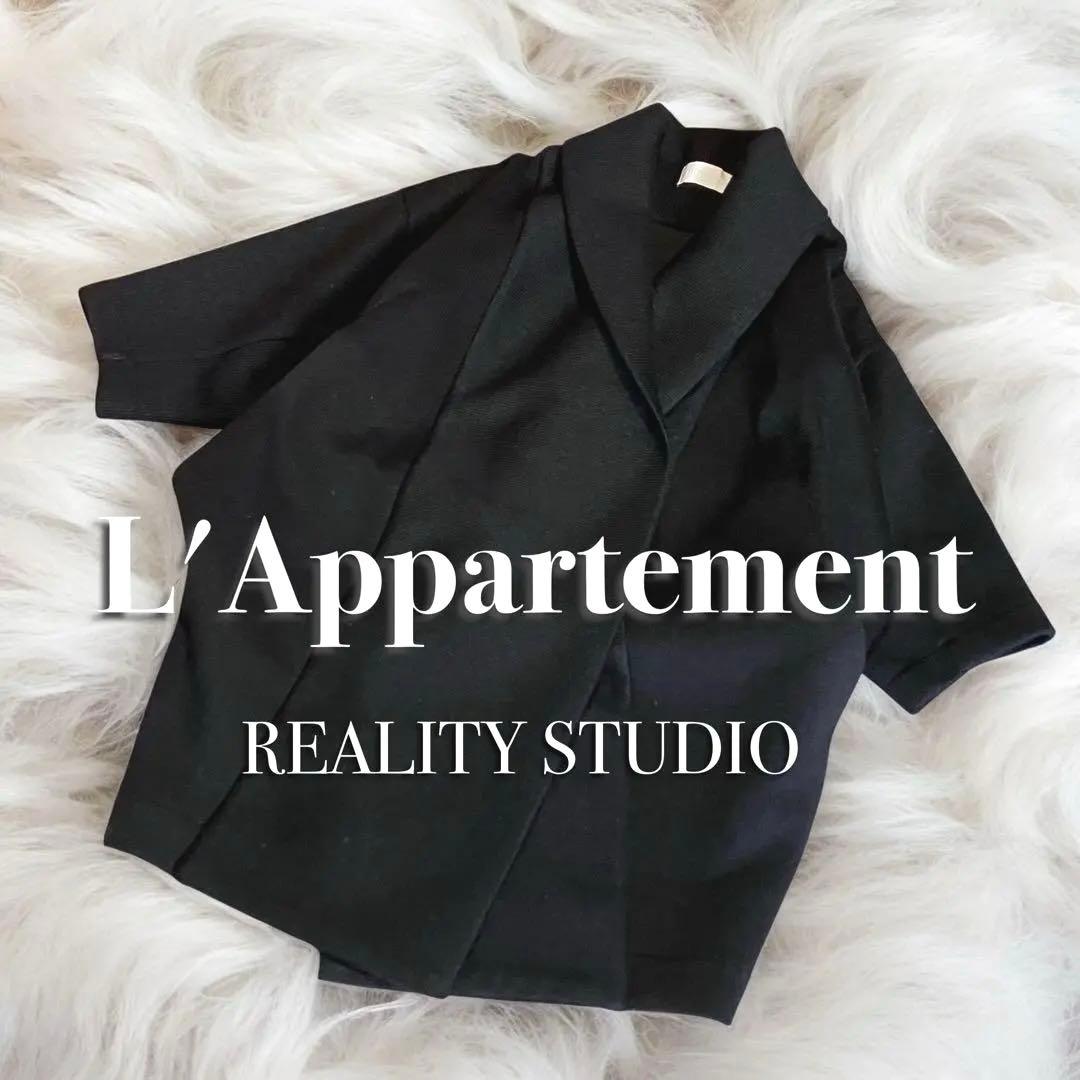アパルトモン✨ リアリティスタジオ✨ウールコクーンコート　ロング　ブラック　XS