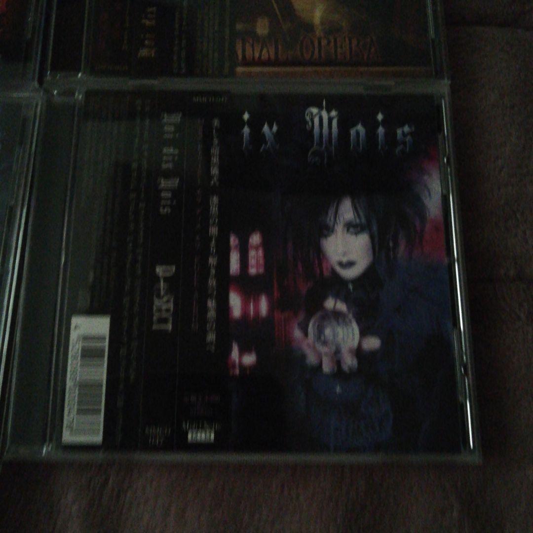 Moi dix Mois CD 10枚セット