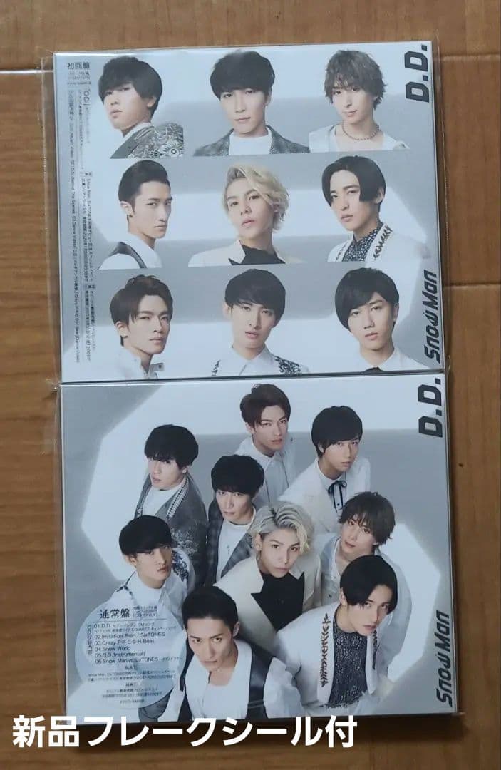  Man　シングルCDまとめ売　初回AB　特典付き