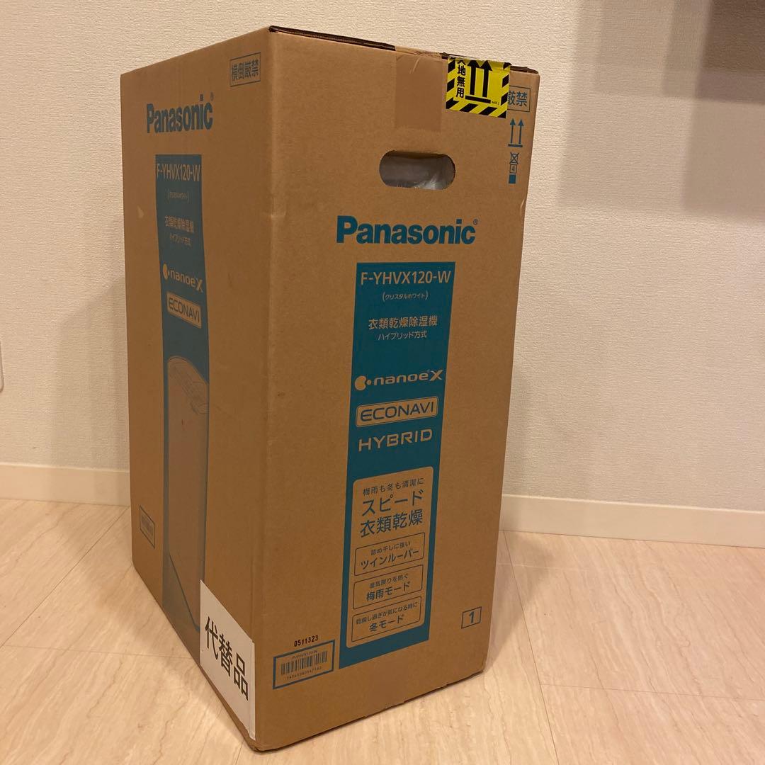 Panasonic F-YHVX120-W 除湿機　ハイブリッド方式