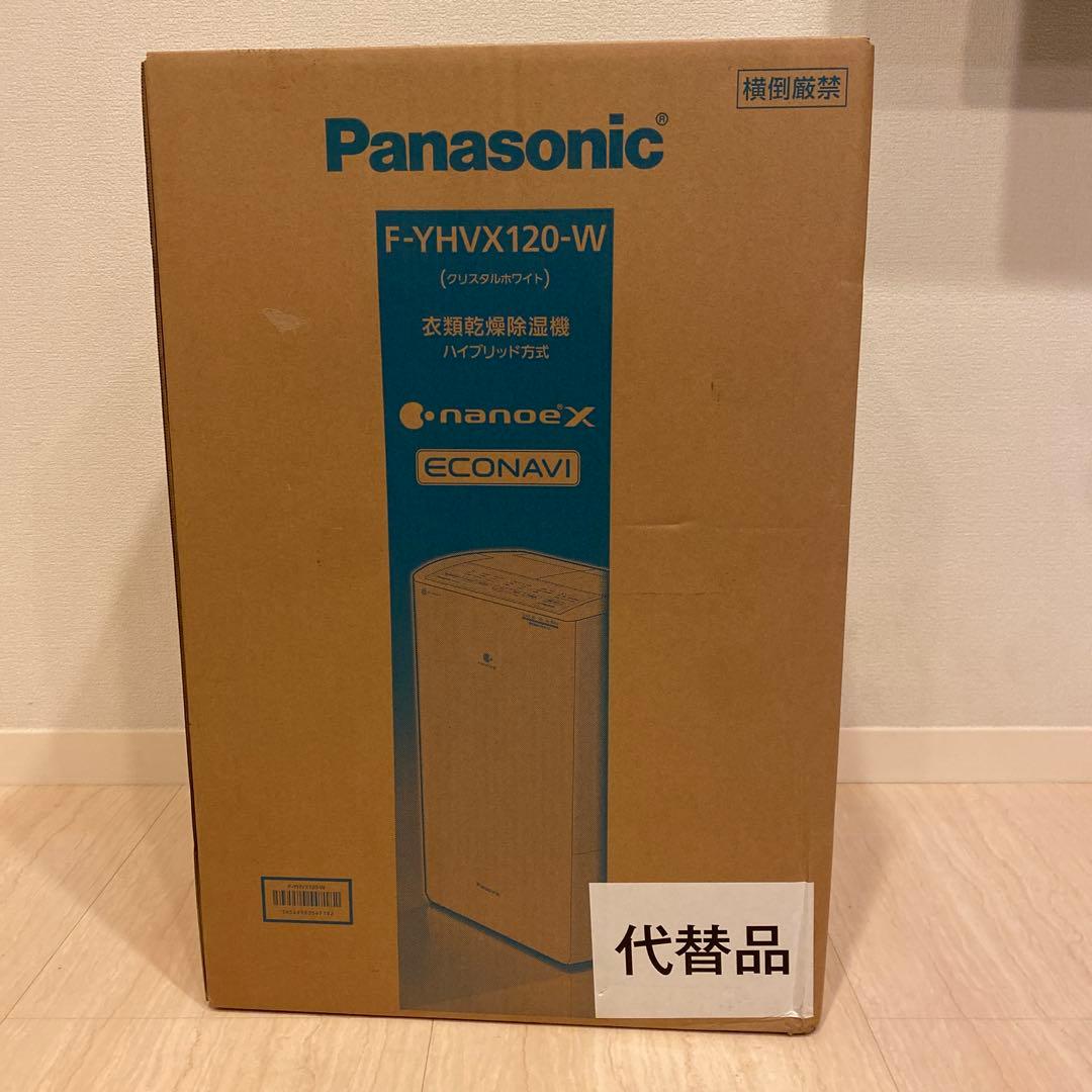 Panasonic F-YHVX120-W 除湿機　ハイブリッド方式