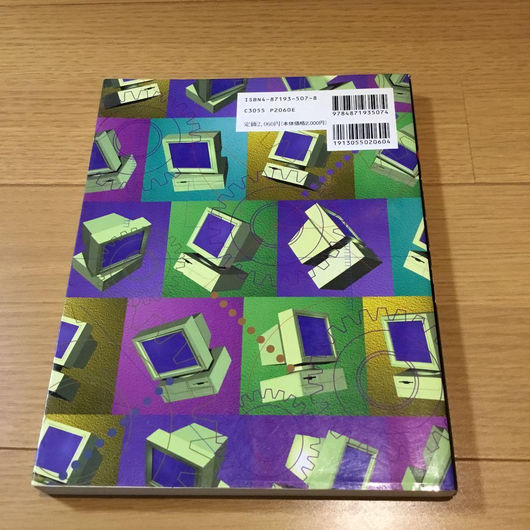 98MATE X超パワーアップ講座