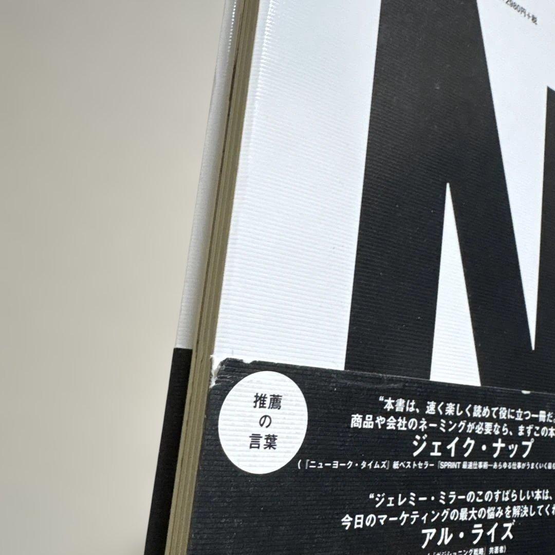 【87,164円相当】ダイレクト出版　24冊セット　ダン・S・ケネディ他