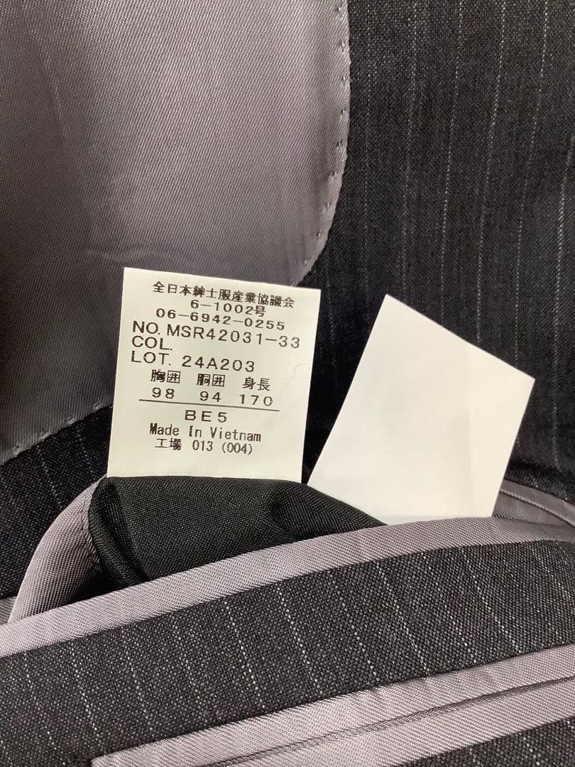 メンズ スーツ　BE5 SAVILE ROW 新品　※パンツの傷・丈 要確認