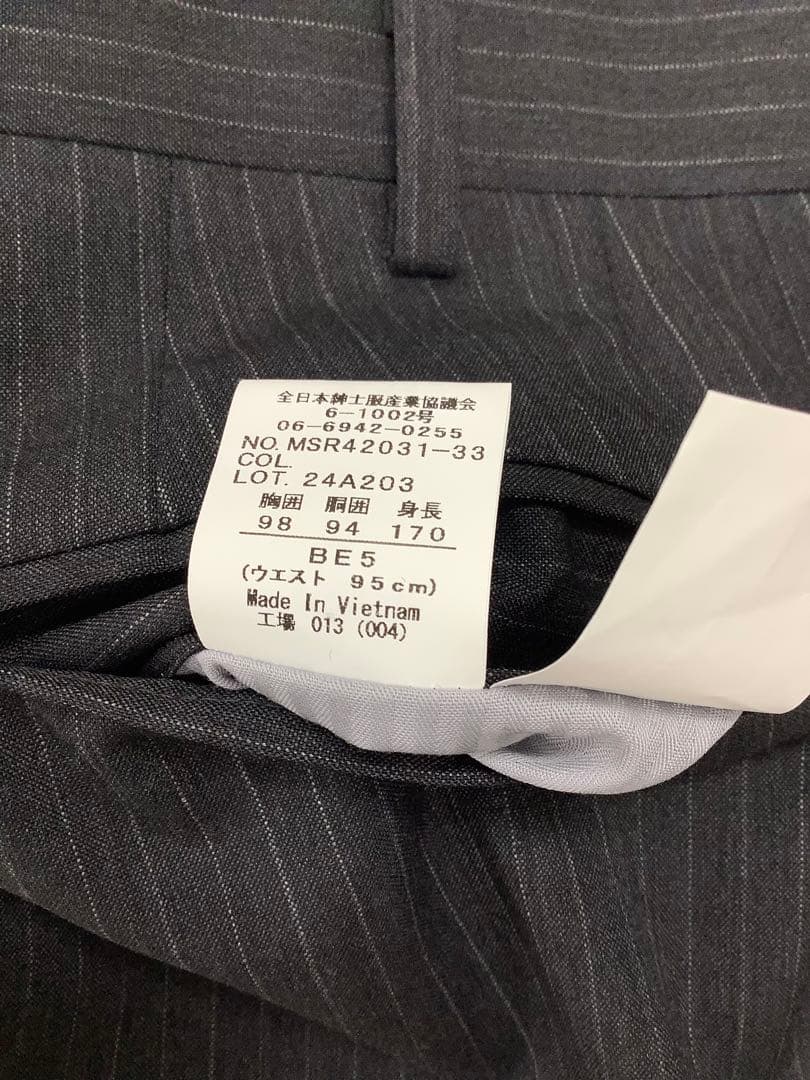 メンズ スーツ　BE5 SAVILE ROW 新品　※パンツの傷・丈 要確認