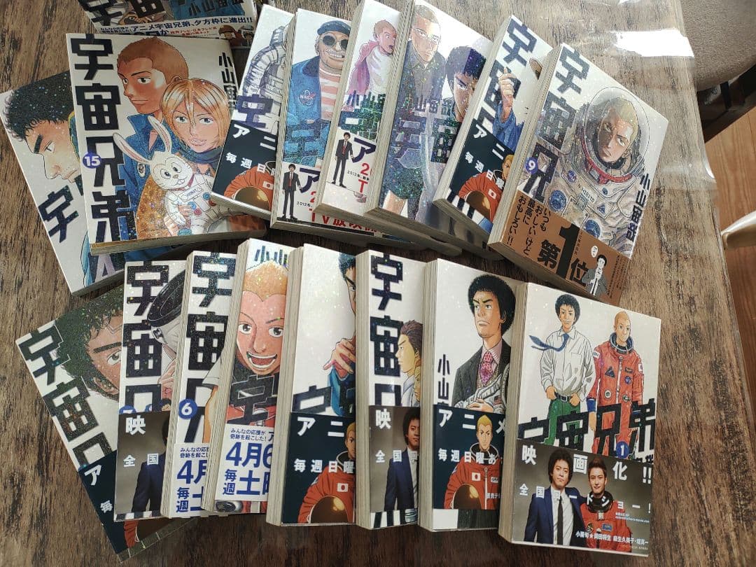 宇宙兄弟 全巻43冊セット＋心のノートFINAL付き⭐