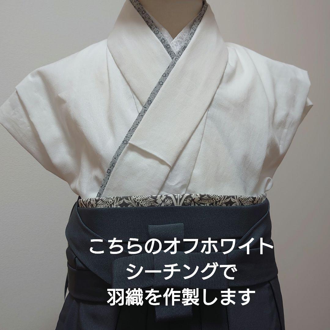 hmh様　オーダー品　５歳羽織