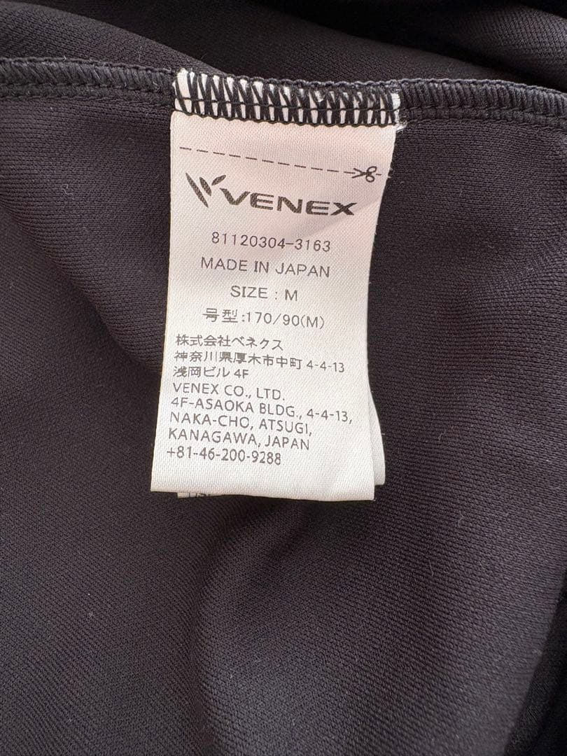 VENEX リカバリーウェア ジャージ 上下セット