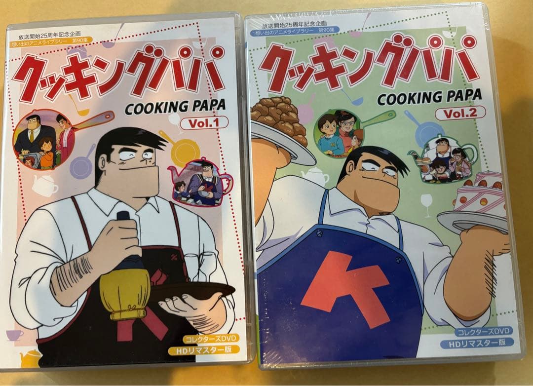 クッキングパパ　DVD