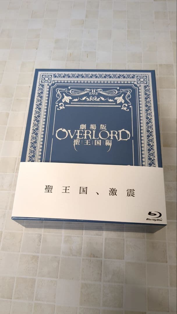 劇場版 オーバーロード 聖王国編 限定版 [Blu-ray] ＋オマケ