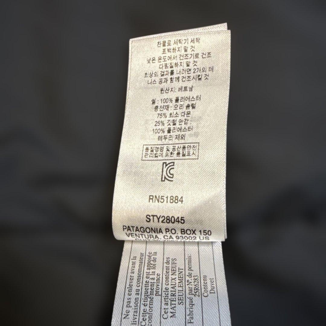 希少モデル　パタゴニア　ダウンベスト　レディース　サイズS ブラック