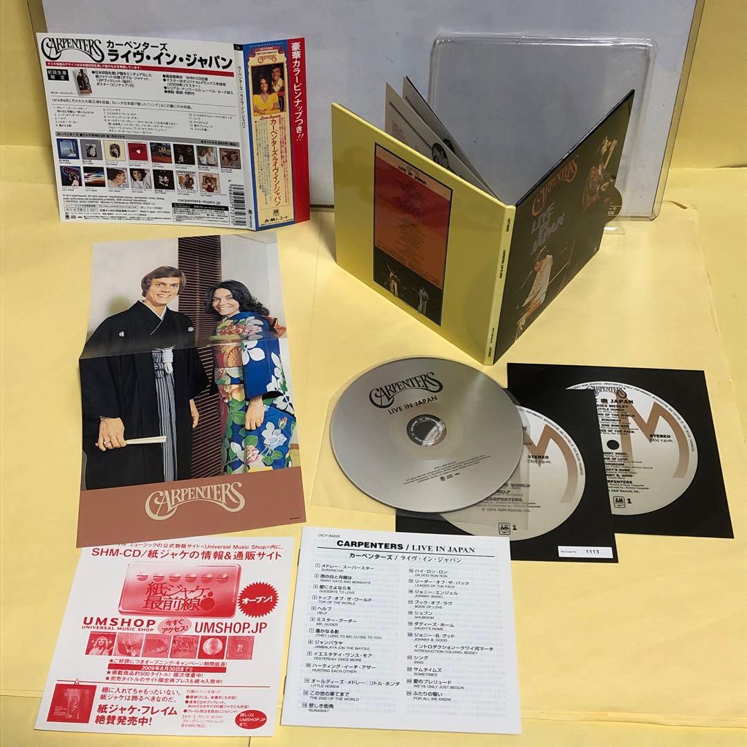 カーペンターズ●紙ジャケSHM-CD●ライヴ イン ジャパン(レーベルカード付)