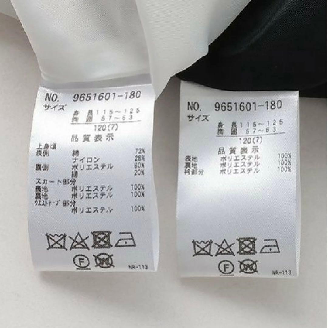 新品　フォーマル　ジャガードリボンOP+衿つきJK ワンピ　ジャケット　セット