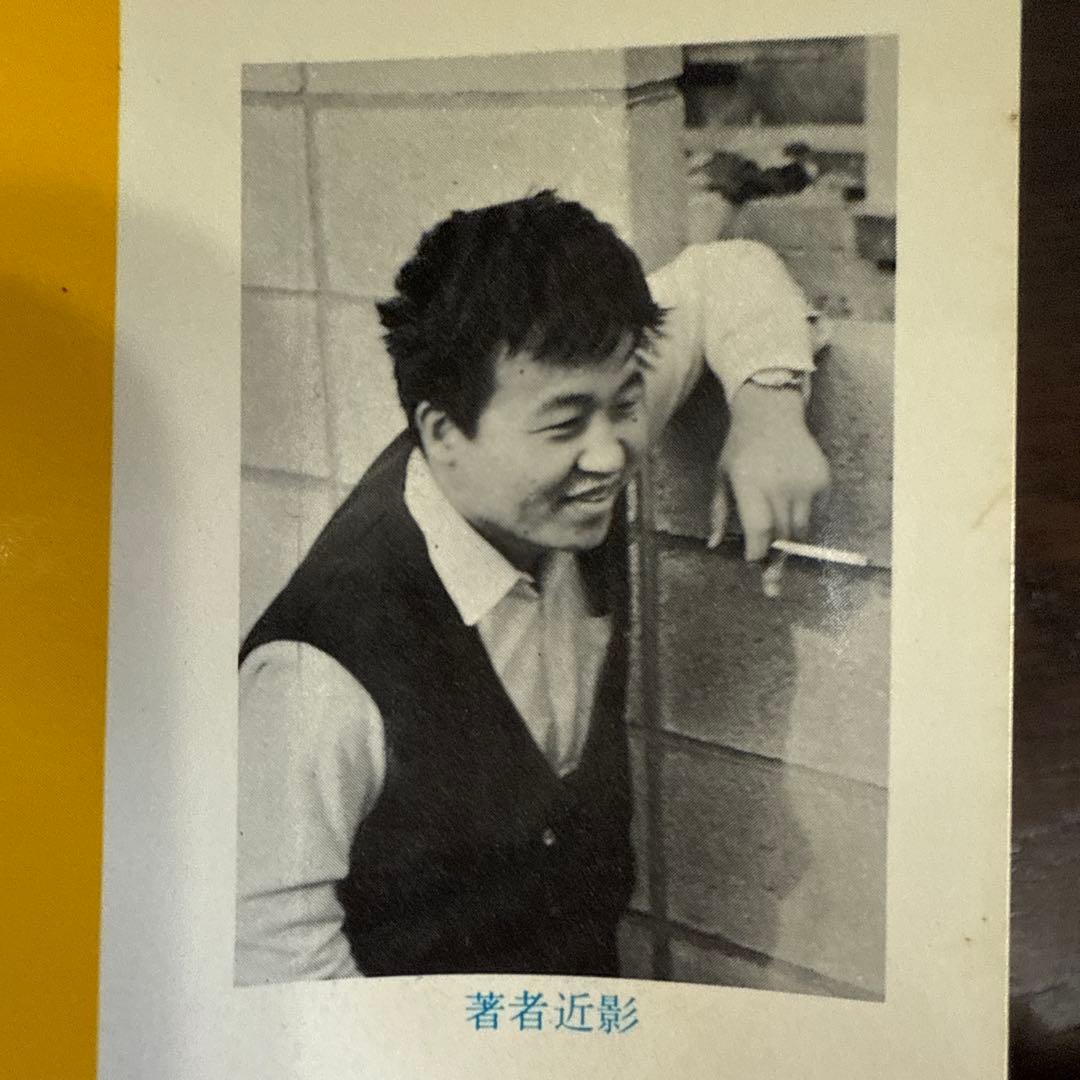 となりのたまげ太くん①②初版