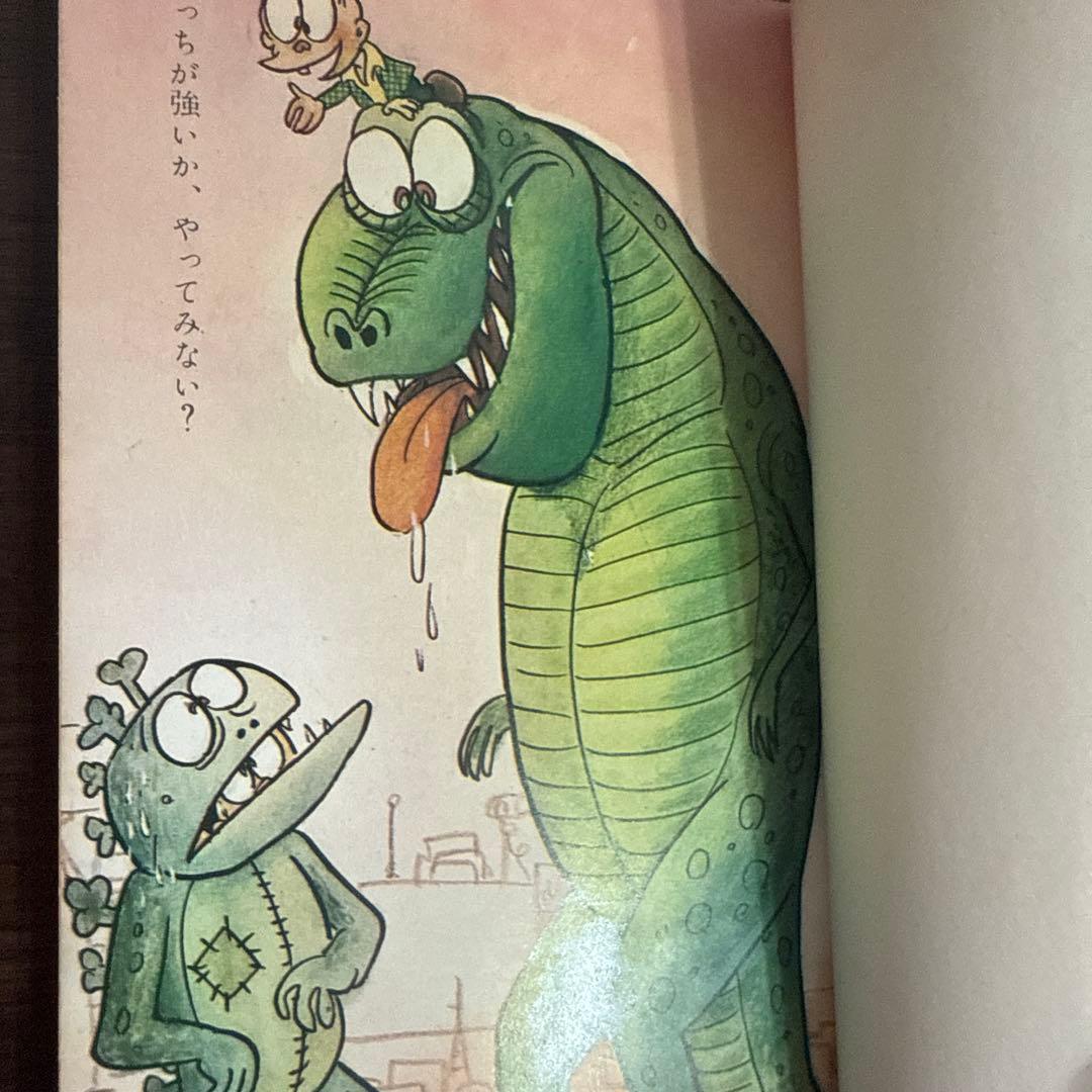 となりのたまげ太くん①②初版