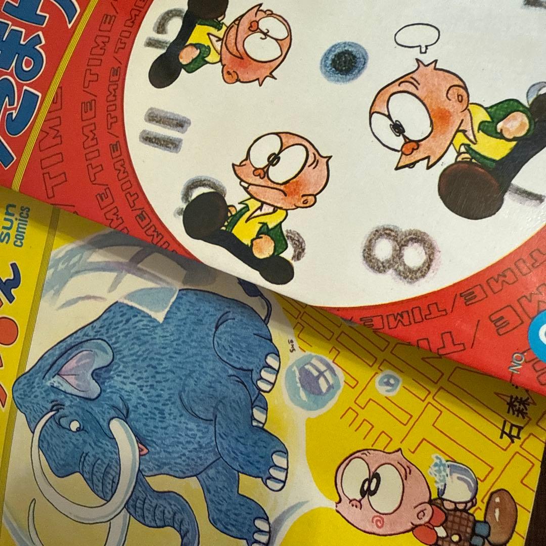 となりのたまげ太くん①②初版