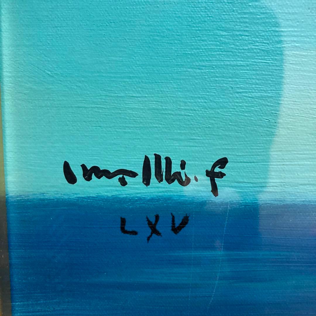 【真作保証】古沢岩美「ひまわり」油彩10号 直筆サイン 裏書き有り 額装 絵画