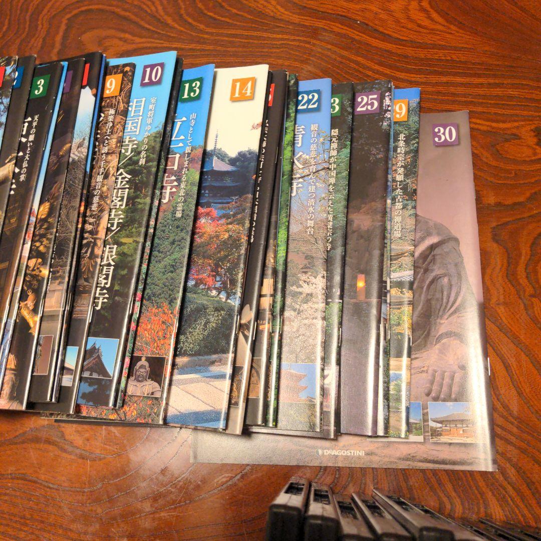 古寺、仏像DVDコレクション1〜30