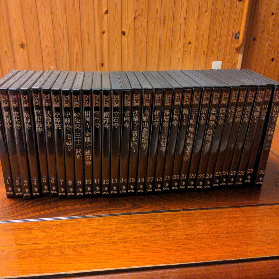 古寺、仏像DVDコレクション1〜30