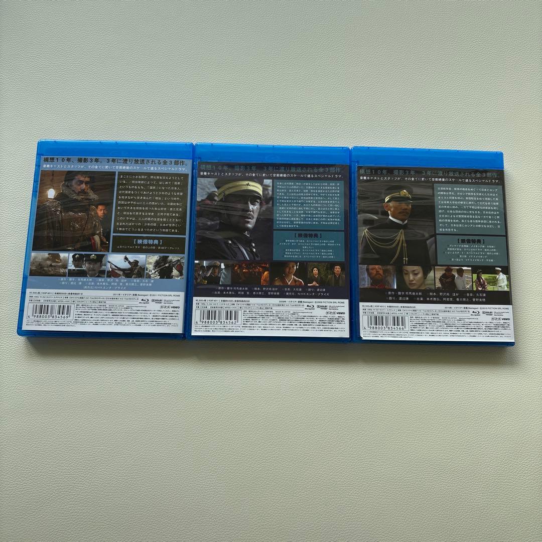 坂の上の雲 Blu-ray 13ディスク