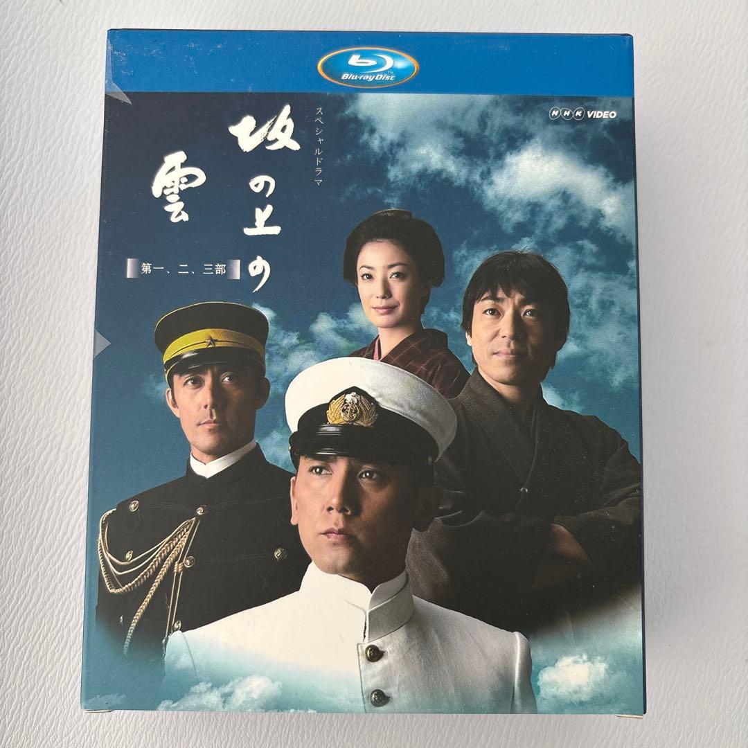 坂の上の雲 Blu-ray 13ディスク