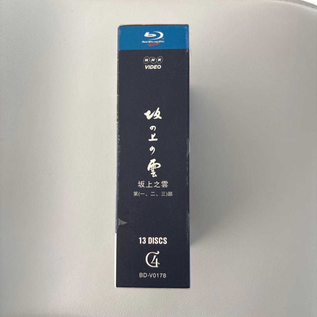 坂の上の雲 Blu-ray 13ディスク